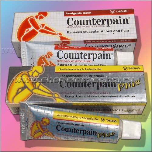 Counterpain Plus  -  7
