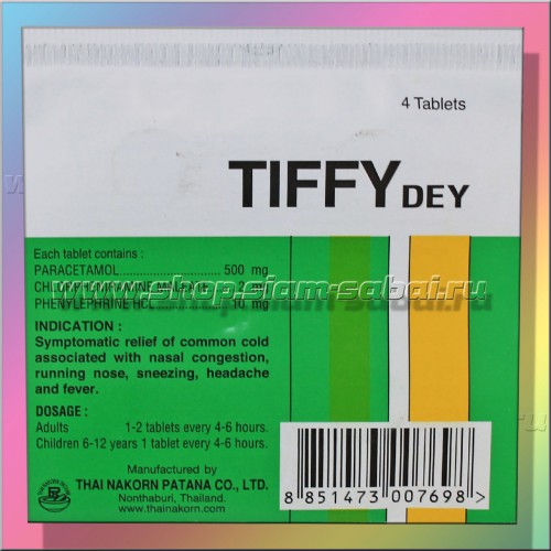 Tiffy Dey     -  4