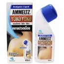 Ammeltz Yoko Yoko 48 мл — японское средство от боли в мышцах и суставах