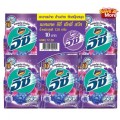 Бесфосфатный тайский концентрированный стиральный порошок Attack Purple 12 пакетов по 110 грамм