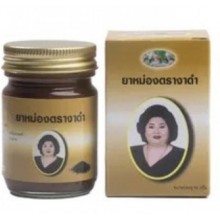 Тайский черный королевский бальзам 50 грамм