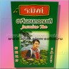 Тайский органический чай с натуральными цветами жасмина
