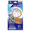 Жаропонижающий пластырь KoolFever для детей