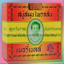 Тайское мыло Мадам Хенг