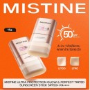 Солнцезащитный тонирующий крем-стик Mistine Ultra Protection Glow & Perfect 15г