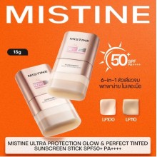 Солнцезащитный тонирующий крем-стик Mistine Ultra Protection Glow & Perfect 15г Солнцезащитный тонирующий крем-стик Mistine Ultra Protection Glow & Perfect 15г