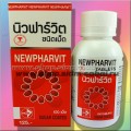 Мультивитамины 100 таблеток комплекс Newpharvit 