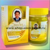 Тайский желтый бальзам Wang Prom 50 грамм