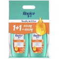Шампунь Rejoice с аргановым маслом и ароматом магнолии набор из 2-х шт по 370 м
