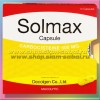 Муколитические капсулы Solmax от кашля