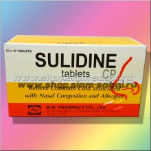 Таблетки Сулидин против заложенности носа