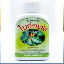 Капсулы янанг тилиакора от храпа Tiliacora Triandra Капсулы янанг тилиакора от храпа Tiliacora Triandra