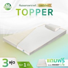 Латексный матрас, топпер Verza Latex из 100% натурального латекса премиум-класса 180 × 200 см Латексный матрас, топпер Verza Latex из 100% натурального латекса премиум-класса 180 × 200 см