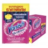 Пятновыводитель Vanish Oxi Action Plus —  для белого и цветного белья