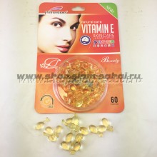 Капсулы для интенсивного ухода за кожей лица с витамином E
