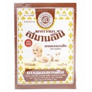 Тайское средство от стоматита для младенцев, детей и взрослых - 1 саше 10 грамм