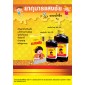 Тайский детский витаминный сироп YA MAN KUMAN для улучшения аппетита и укрепления иммунитета малышей