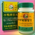 Травяные тайские капсулы Ya-Kom Pill