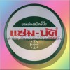 Тайский бальзам Zam-Buk от укусов насекомых и не только